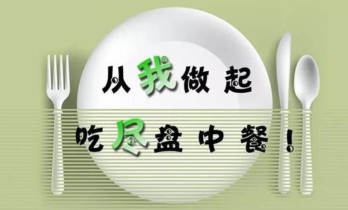 甘谷造紙廢水陰離子聚丙烯酰胺